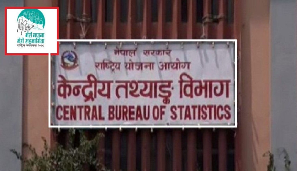 कात्तिक २५ गतेदेखि  सुरू हुने राष्ट्रिय जनगणना  २०७८ को तयारी पूरा