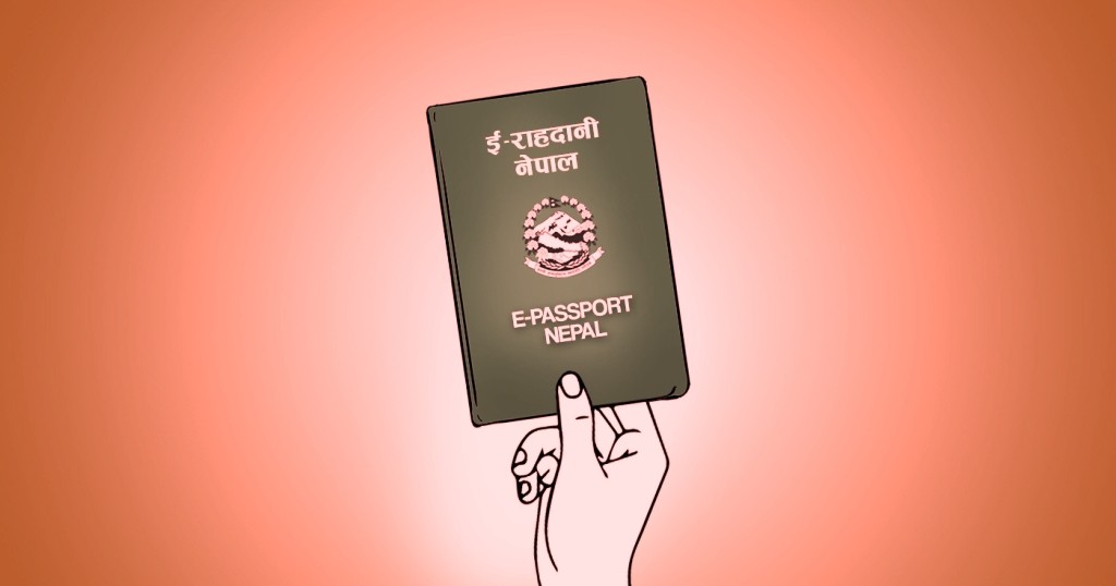 आजदेखि विद्युतीय राहदानी (ई-पासपोर्ट) जारी गर्न सुरु
