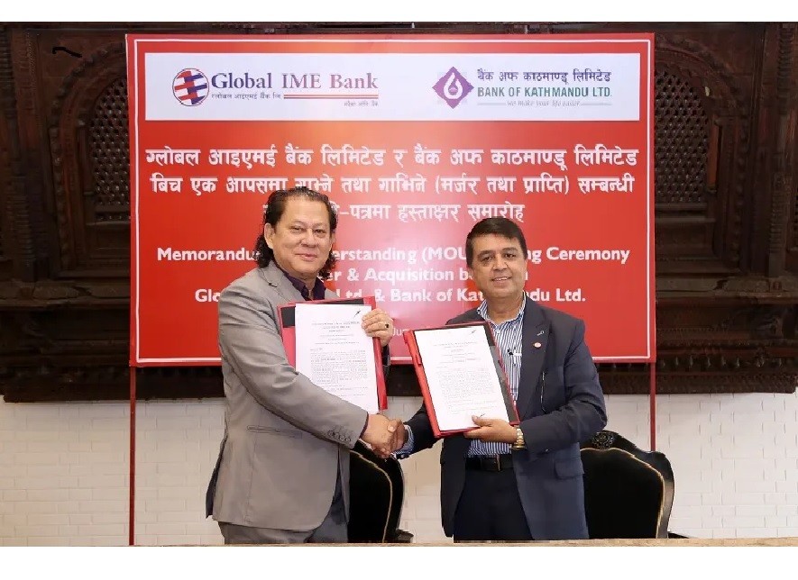 ग्लोबल आइएमइ बैंक र बैंक अफ काठमाण्डूबीच मर्जर सम्झौता